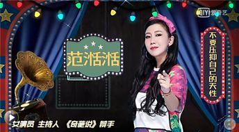 娱乐圈小花大爆料,揭秘明星背后的真实故事  第1张