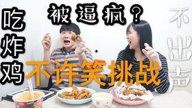 情侣爆料挑战视频,甜蜜瞬间VS尴尬瞬间大揭秘 第1张 情侣爆料挑战视频,甜蜜瞬间VS尴尬瞬间大揭秘 第1张