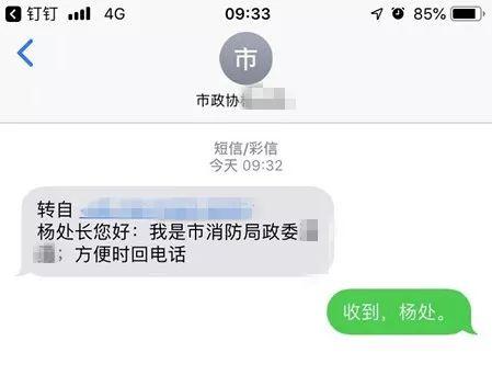 今日报道爆料电话,今日爆料电话曝光惊人内幕  第3张