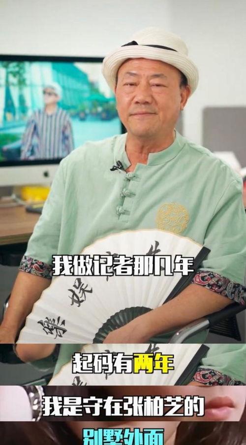 朱叔娱记爆料最新,娱乐圈最新大事件揭秘  第2张