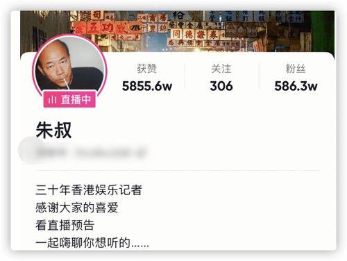 朱叔娱记爆料最新,娱乐圈最新大事件揭秘  第3张