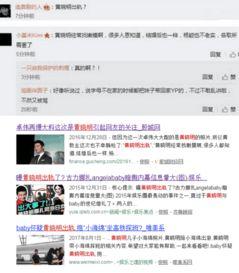 卓伟爆料巨星视频播放全集,巨星视频播放全集幕后真相大曝光  第1张