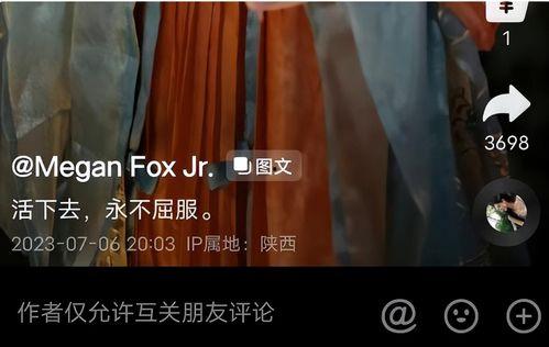 吃瓜网红男女视频,甜蜜互动背后的秘密大揭秘 第3张 吃瓜网红男女视频,甜蜜互动背后的秘密大揭秘 第3张