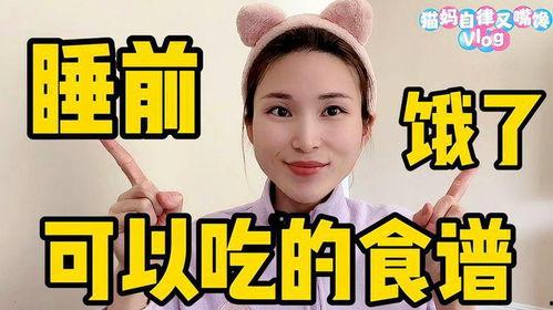 小贝饿了熊猫爆料视频,揭秘明星幕后趣事  第1张