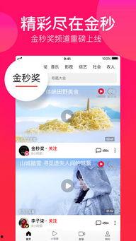 吃瓜宣传视频大全下载免费,免费下载，一网打尽！  第3张