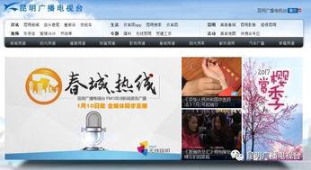 昆明媒体新闻爆料热线,民众关注社会热点事件 第1张 昆明媒体新闻爆料热线,民众关注社会热点事件 第1张
