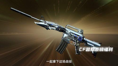 cf端游体验服最新爆料冲锋枪,冲锋枪性能解析，火力全开再掀战场风云  第1张