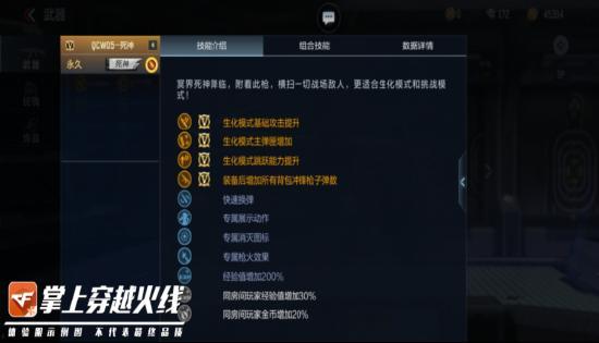cf端游体验服最新爆料冲锋枪,冲锋枪性能解析，火力全开再掀战场风云  第3张