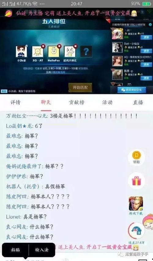 娱乐爆料的账号介绍怎么写,揭秘幕后故事与热门八卦 第1张 娱乐爆料的账号介绍怎么写,揭秘幕后故事与热门八卦 第1张