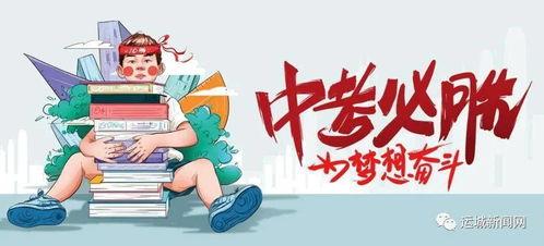 淮安八卦爆料最新消息,最新劲爆消息揭秘! 第1张 淮安八卦爆料最新消息,最新劲爆消息揭秘! 第1张