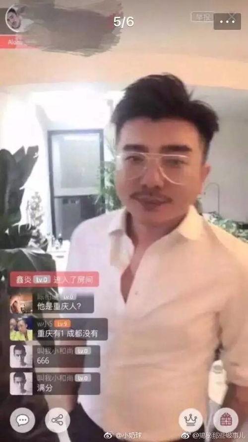 吃瓜网红直播,吃瓜网红带你领略网络直播的魅力  第2张