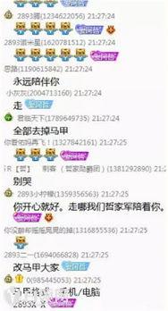 温泉热点爆料视频大全播放,畅游各地温泉，感受自然疗愈之旅  第3张