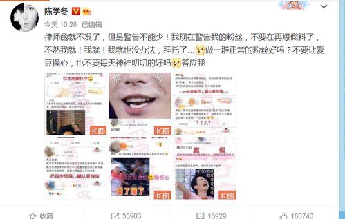 牛人粉丝爆料视频,揭秘幕后精彩瞬间  第1张