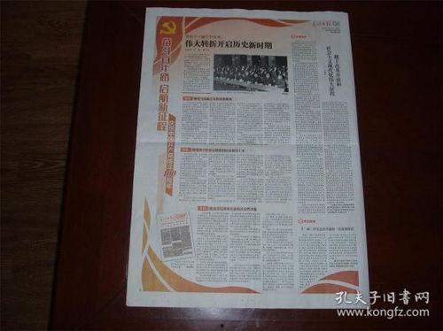 古董商 爆料视频大全,古董商视频大全深度解析 第1张 古董商 爆料视频大全,古董商视频大全深度解析 第1张