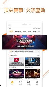 沙河网最新爆料新闻直播,最新爆料新闻深度解析  第1张
