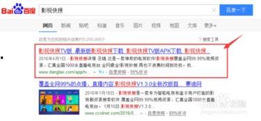 沙河网最新爆料新闻直播,最新爆料新闻深度解析  第2张