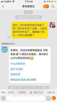 沙河网最新爆料新闻直播,最新爆料新闻深度解析  第3张