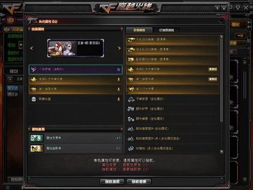 cf先遣服最新爆料7月2024,揭秘未来战场的变革与革新 第1张 cf先遣服最新爆料7月2024,揭秘未来战场的变革与革新 第1张