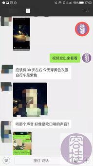 被人爆料的视频怎么办,揭秘事件背后真相 第1张 被人爆料的视频怎么办,揭秘事件背后真相 第1张