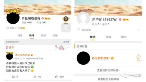 爆料娱乐圈肖宇梁百度云,肖宇梁百度云疑曝光,神秘事件引热议 第1张 爆料娱乐圈肖宇梁百度云,肖宇梁百度云疑曝光,神秘事件引热议 第1张
