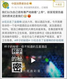 鞍山饭店爆料事件视频,揭露行业潜规则 第2张 鞍山饭店爆料事件视频,揭露行业潜规则 第2张