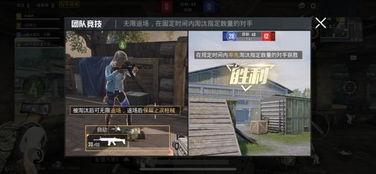 实况最近爆料视频  第2张