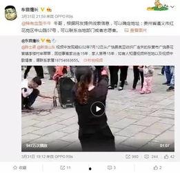 孙禾颐视频爆料,事件背后惊人真相  第3张