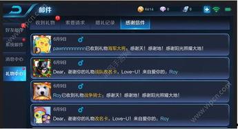 荣耀一弹最新爆料群号,揭秘神秘群号背后的秘密  第3张