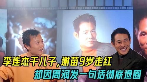 娱乐圈9条爆料,明星幕后真相大揭秘! 第1张 娱乐圈9条爆料,明星幕后真相大揭秘! 第1张