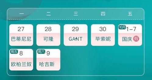 草神外网爆料视频大全,揭秘剧情与角色背后的秘密 第3张 草神外网爆料视频大全,揭秘剧情与角色背后的秘密 第3张