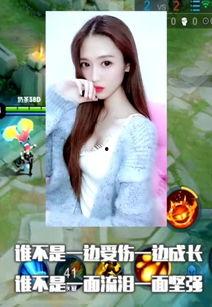 王者爆料小鞠露脸了吗视频,小鞠神秘露脸，精彩瞬间引网友热议  第3张