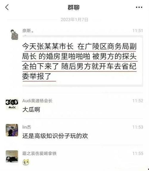 最新出轨事件爆料最新消息,某明星深夜密会神秘女子，出轨真相浮出水面  第2张