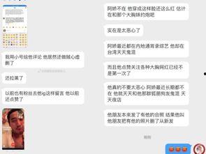 最新出轨事件爆料最新消息,某明星深夜密会神秘女子，出轨真相浮出水面  第3张