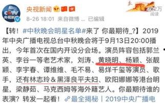 五月官方爆料新闻事件视频,重大新闻事件视频揭秘  第1张
