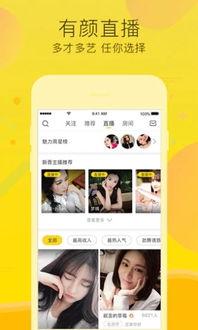 懂呱呱最新爆料直播,最新热点事件深度解析  第3张