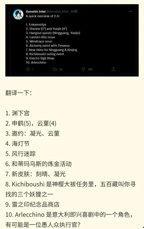 妖怪最新爆料总结,神秘事件与奇闻异事大盘点 第1张 妖怪最新爆料总结,神秘事件与奇闻异事大盘点 第1张