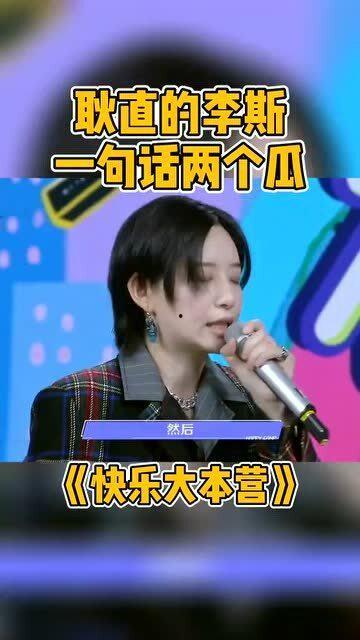 娱乐圈爆料语录有哪些呢,揭秘明星幕后故事