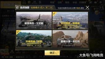 骇客生存最新爆料,揭秘最新网络攻击手段与防御策略  第3张