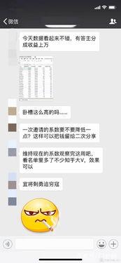 在今日头条上爆料有钱吗,有钱背后的秘密，揭秘网络红人财富之路  第2张
