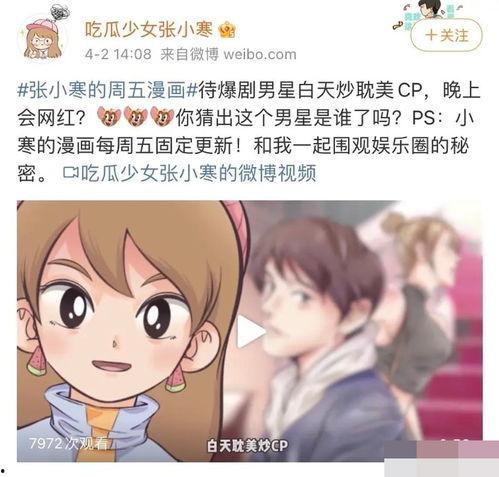 怎么给狗仔爆料吃药视频,揭秘明星吃药视频背后的真相  第2张