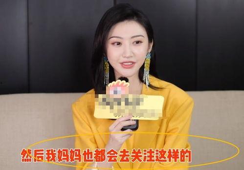 景甜采访爆料视频大全,幕后故事与心路历程  第2张