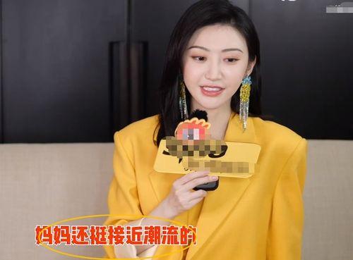 景甜采访爆料视频大全,幕后故事与心路历程  第3张