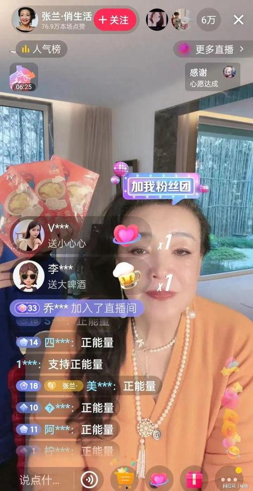 洞庭湖直播间爆料视频,独家爆料带你探秘湖光山色 第2张 洞庭湖直播间爆料视频,独家爆料带你探秘湖光山色 第2张