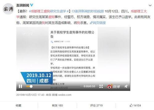烟台爆料最新消息网友,网友热议事件焦点揭秘  第2张