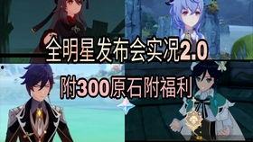 源神最新爆料视频大全在线观看,揭秘神秘角色与精彩剧情 第3张 源神最新爆料视频大全在线观看,揭秘神秘角色与精彩剧情 第3张