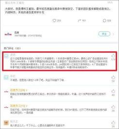 百度回应副总裁爆料视频,官方回应揭露真相”  第1张