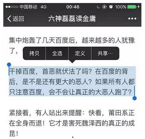 知乎最新爆料文章在哪看,最新知乎爆料文章,独家解读在哪看 第1张 知乎最新爆料文章在哪看,最新知乎爆料文章,独家解读在哪看 第1张