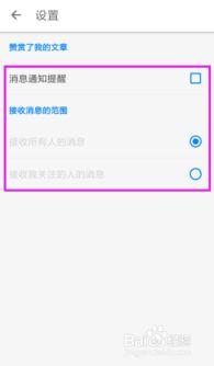 知乎最新爆料文章在哪看,最新知乎爆料文章,独家解读在哪看 第3张 知乎最新爆料文章在哪看,最新知乎爆料文章,独家解读在哪看 第3张
