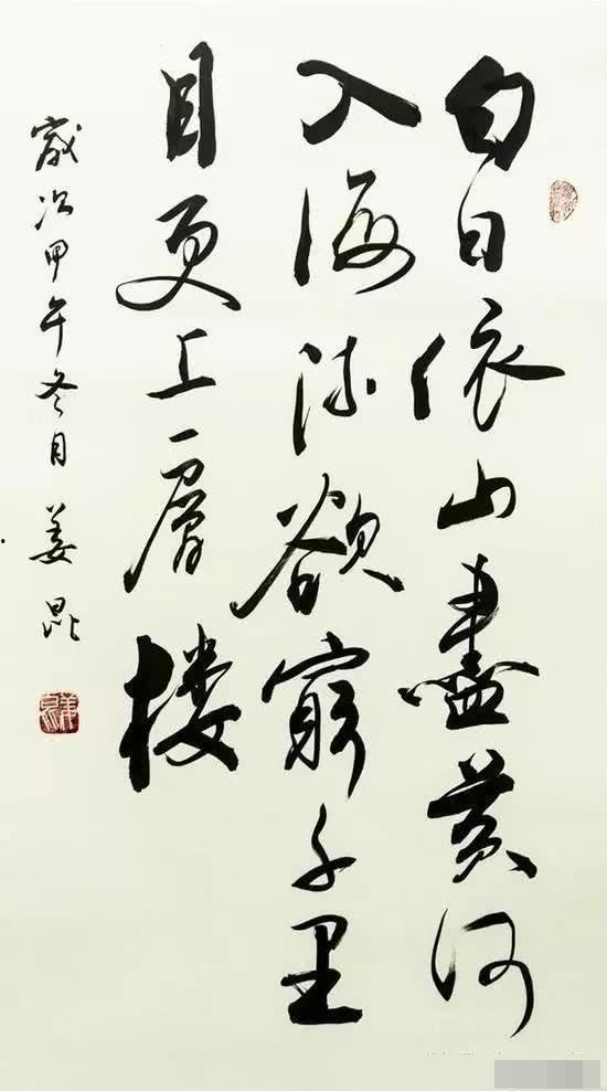 山东书法走秀爆料视频大全,传统艺术与现代潮流的完美碰撞