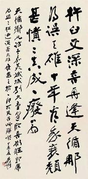 山东书法走秀爆料视频大全,传统艺术与现代潮流的完美碰撞  第2张